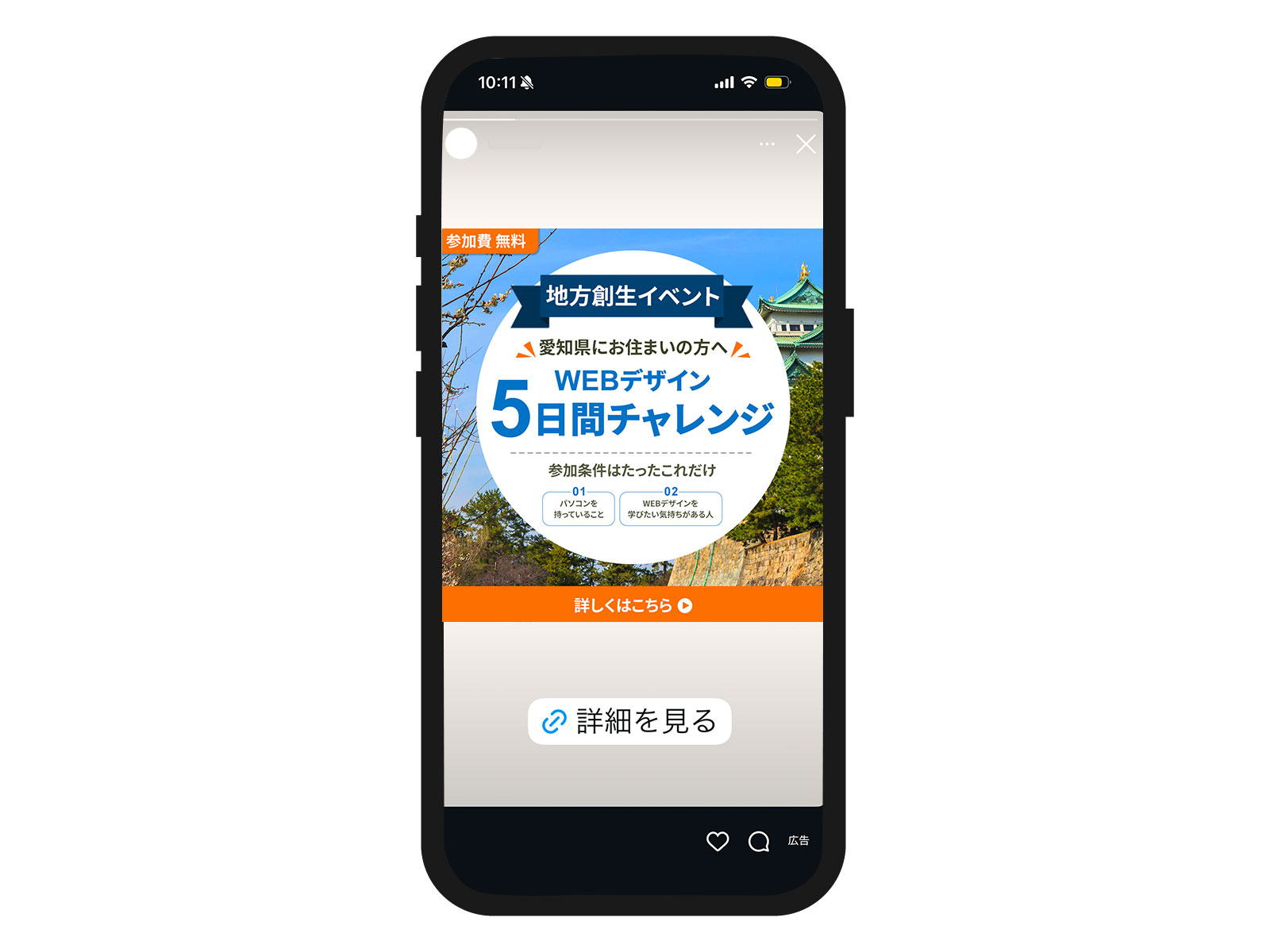 Webデザインスクール制作実績